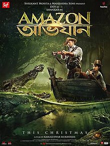 Amazon Obhijaan 2017 Hindi Dubbed Full Movie